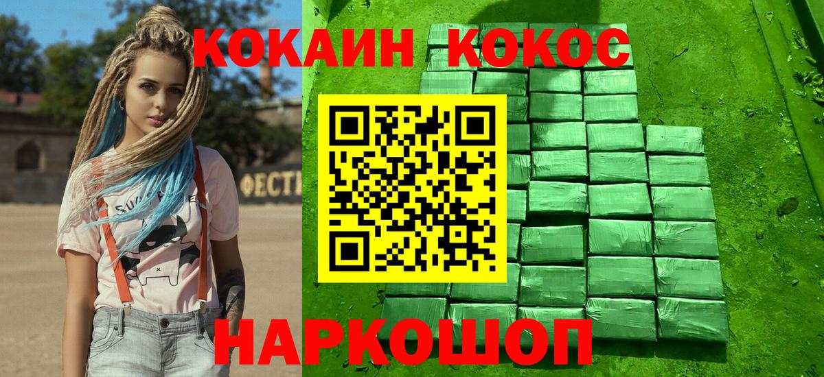 Кокаин Боливия Миллерово