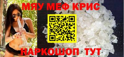 прущие грибы Гусь-Хрустальный