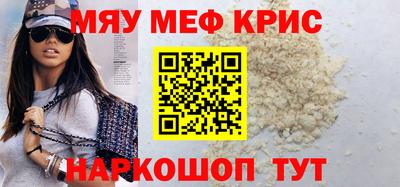 мет Гусиноозёрск