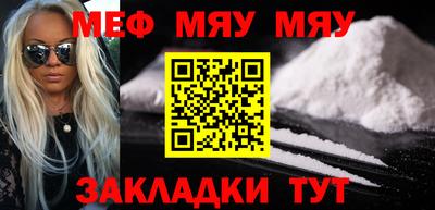 мет Гусиноозёрск