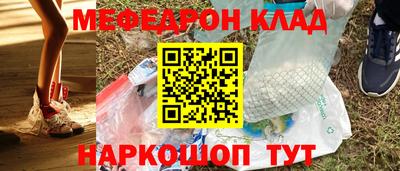 прущие грибы Гусь-Хрустальный