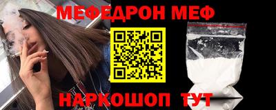 прущая мука Гусев