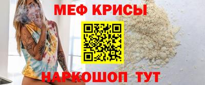 прущая мука Гусев