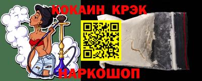 мет Гусиноозёрск