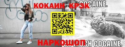 мет Гусиноозёрск