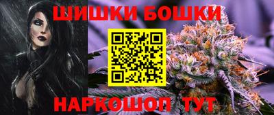 мет Гусиноозёрск