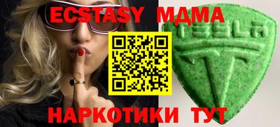 прущие грибы Гусь-Хрустальный