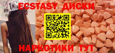 прущие грибы Гусь-Хрустальный