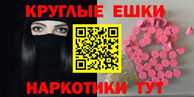 мет Гусиноозёрск