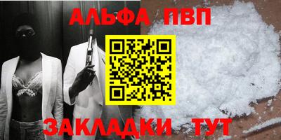 мет Гусиноозёрск