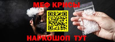 прущая мука Гусев