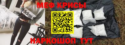 мет Гусиноозёрск
