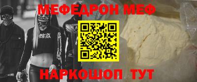мет Гусиноозёрск