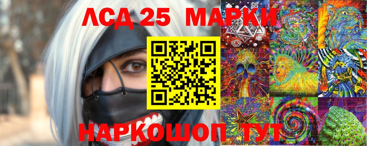 Марки N-bome  Марки N-bome 1500мкг  Вход с VPN  Миллерово 