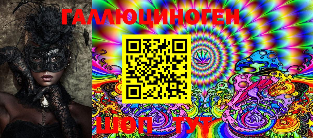 хочу   Галлюциногенные грибы мицелий  Вход с VPN  Миллерово 