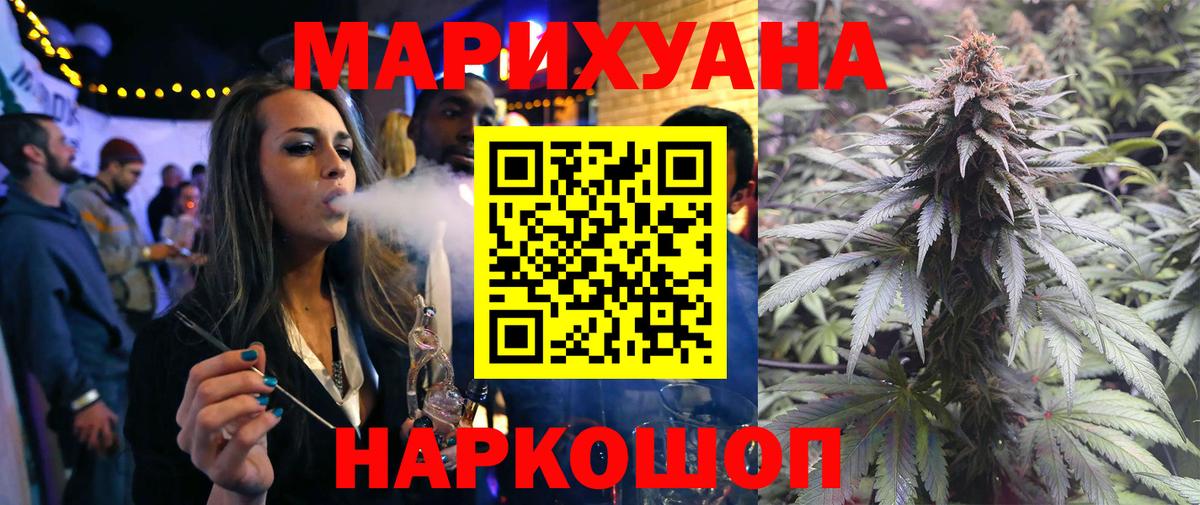 Каннабис планчик Миллерово